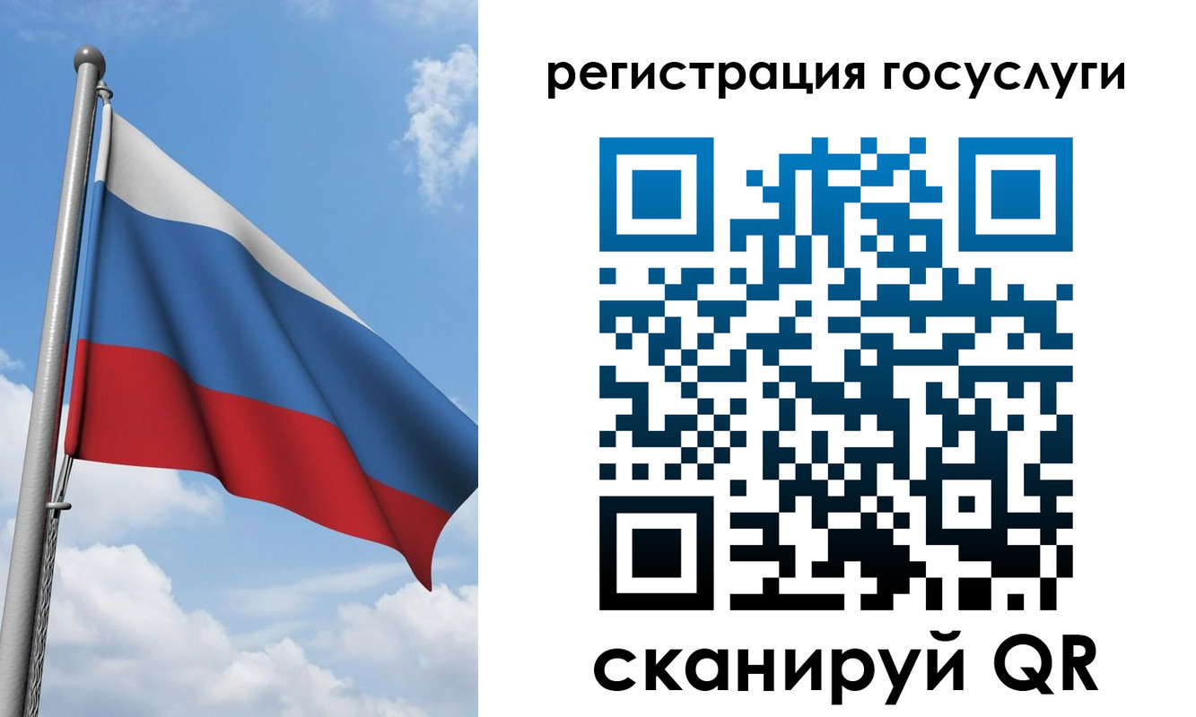 прописка штамп в Окуловке