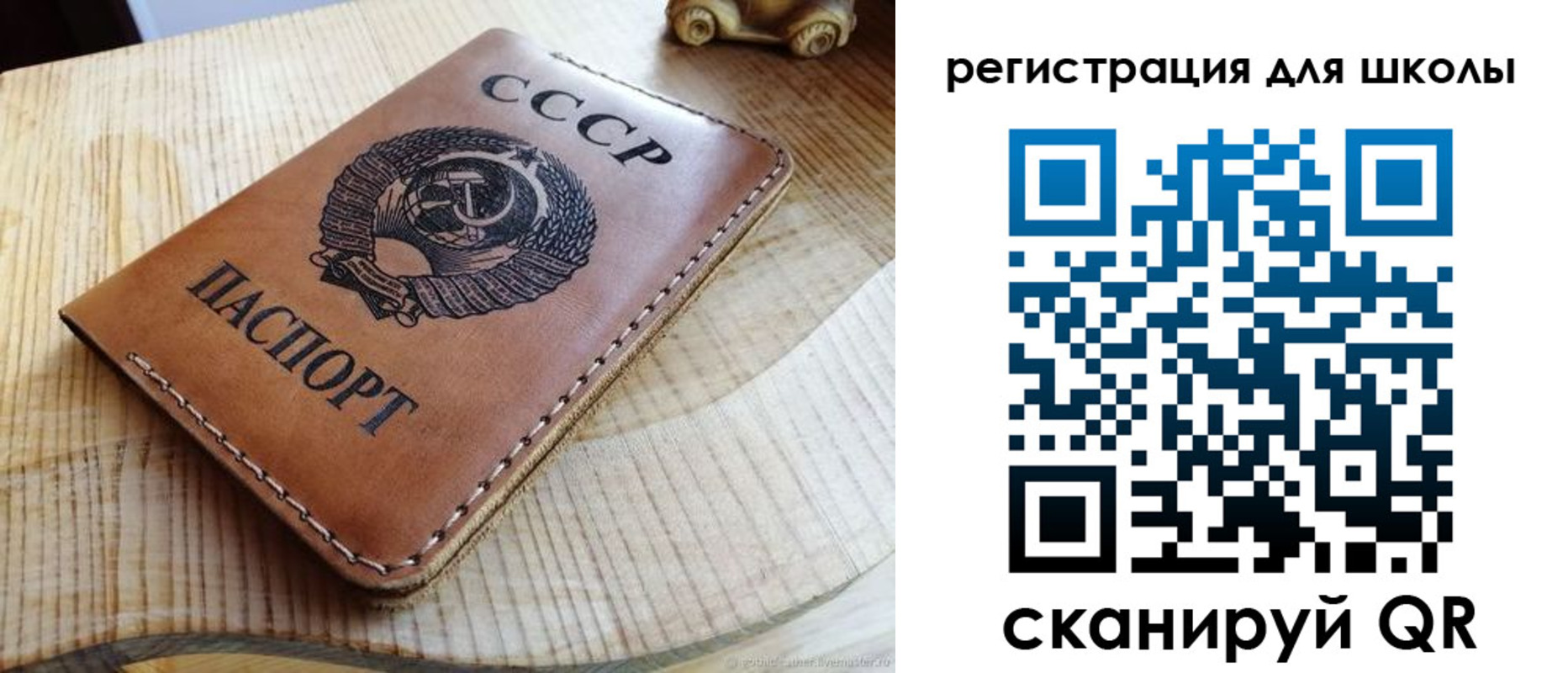 временная регистрация поиск в Окуловке