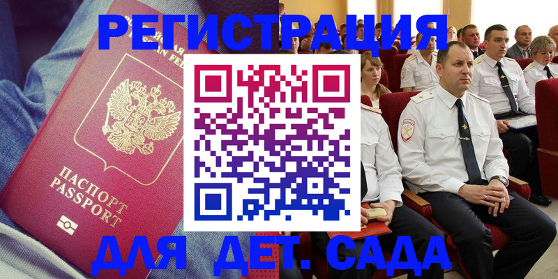 форма 3 в Окуловке