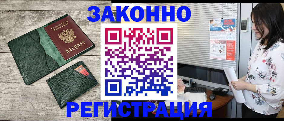 временная регистрация госуслуги в Окуловке